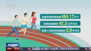 2026世界杯官网 室内健身操4分钟完成动作